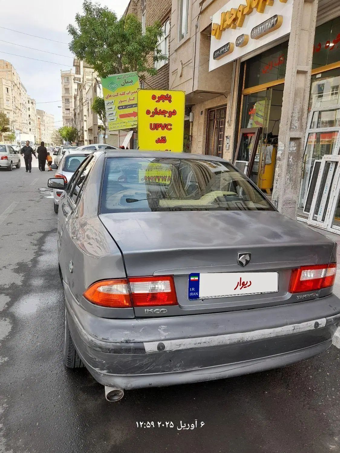 سمند LX XU7 - 1388