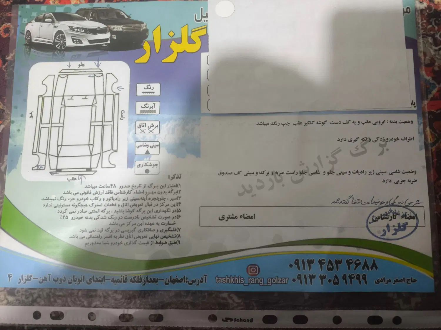 پراید صبا بنزینی - 1386