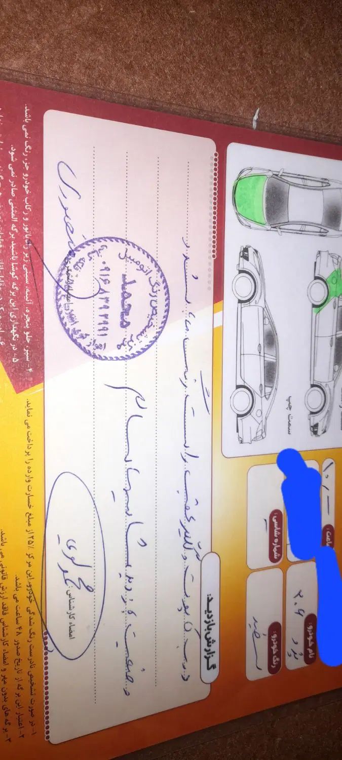 پژو 206 تیپ 3 - 1391