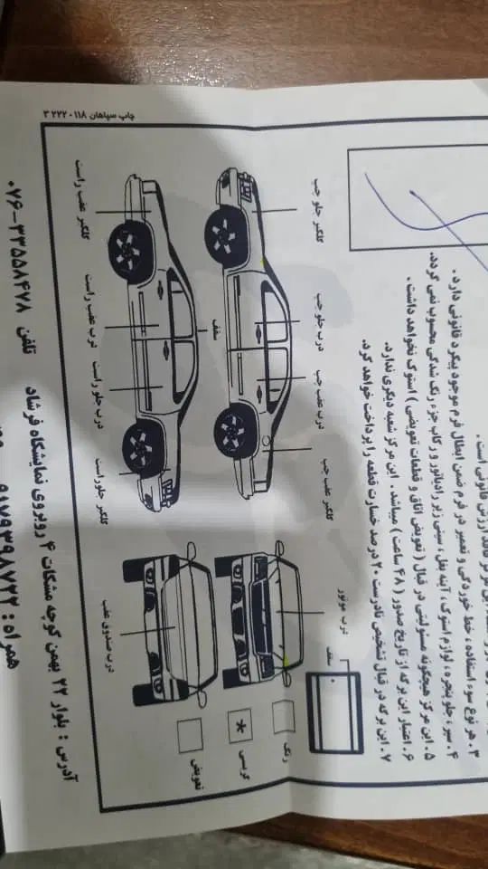 پراید 131 EX - 1393