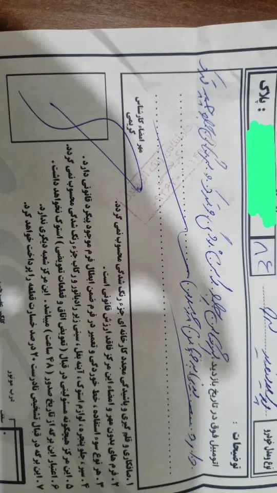خودرو پراید، 131 آگهی ann_20099650