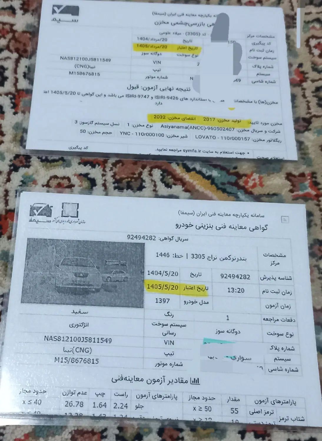 تیبا صندوق دار EX دوگانه سوز - 1395