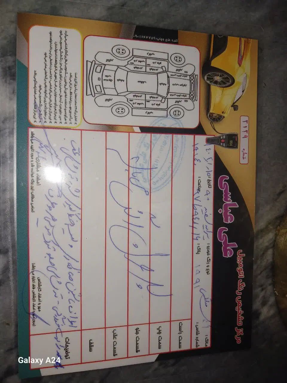 پراید 131 SE دوگانه سوز - 1390