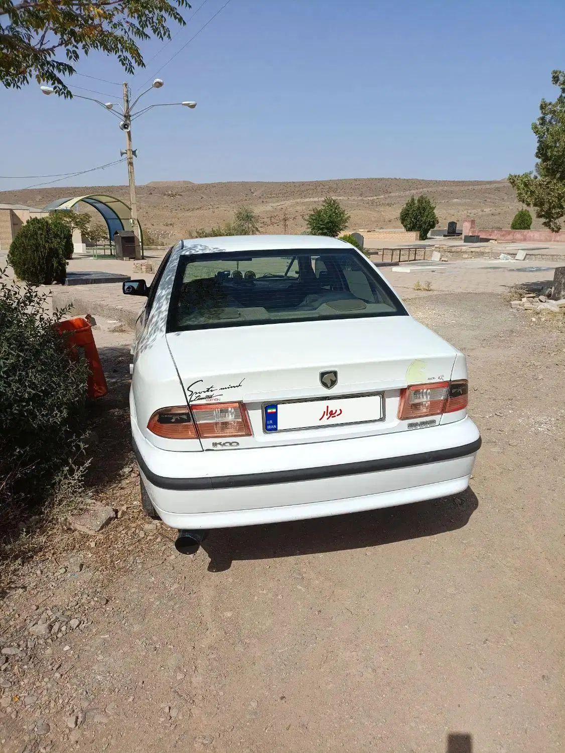 سمند LX XU7 - 1393