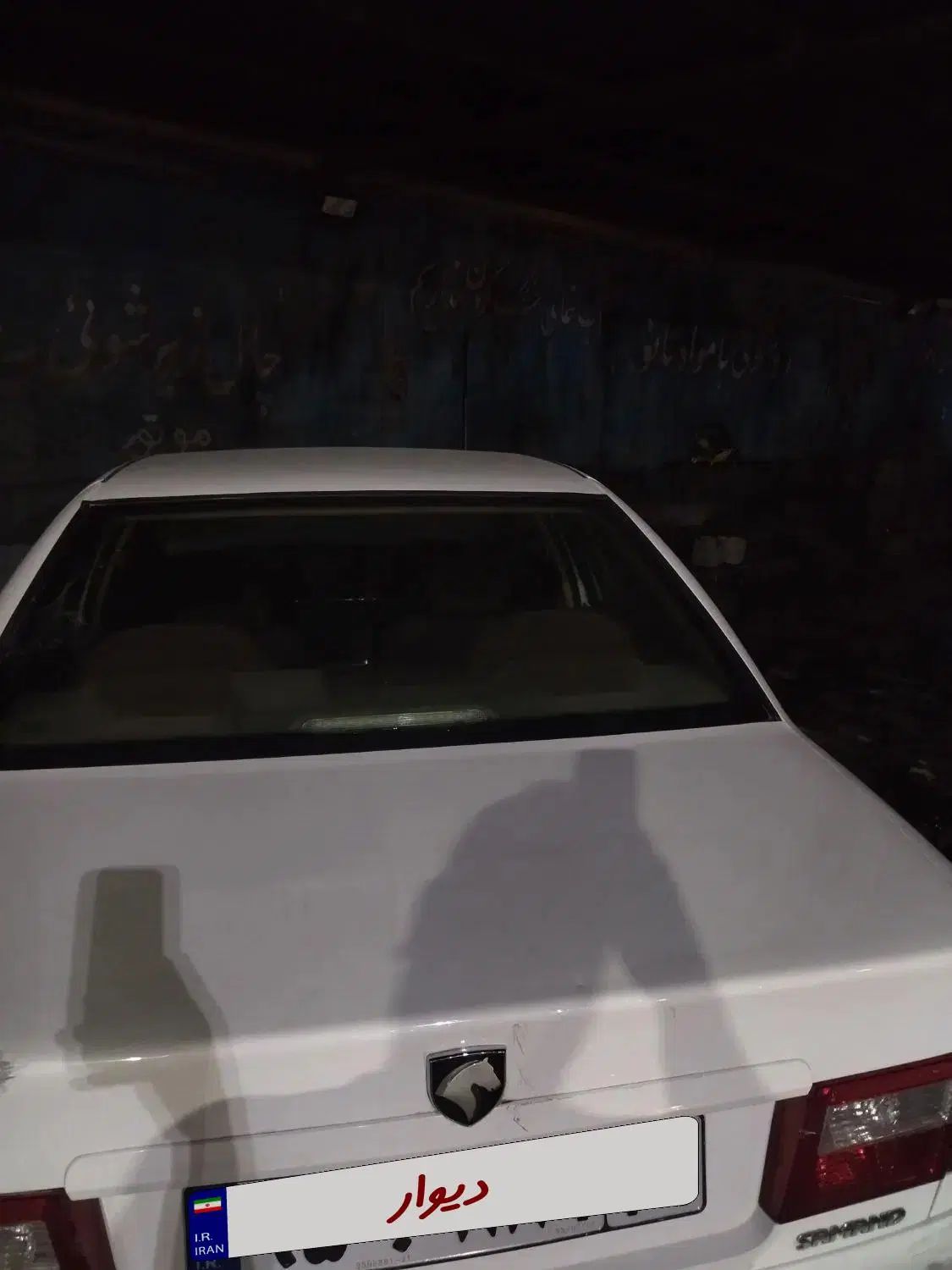 سمند LX XU7 - 1397
