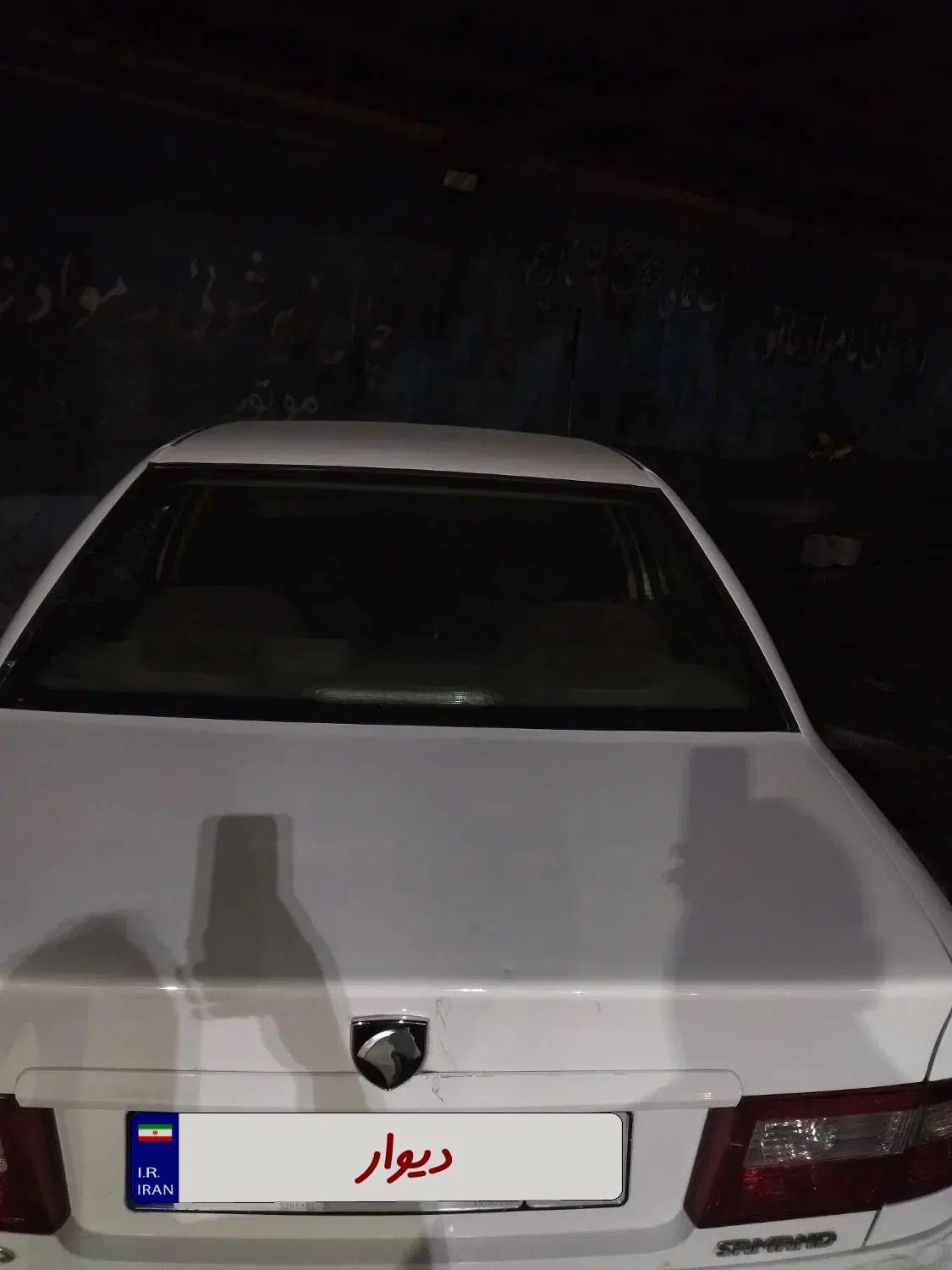 سمند LX XU7 - 1397