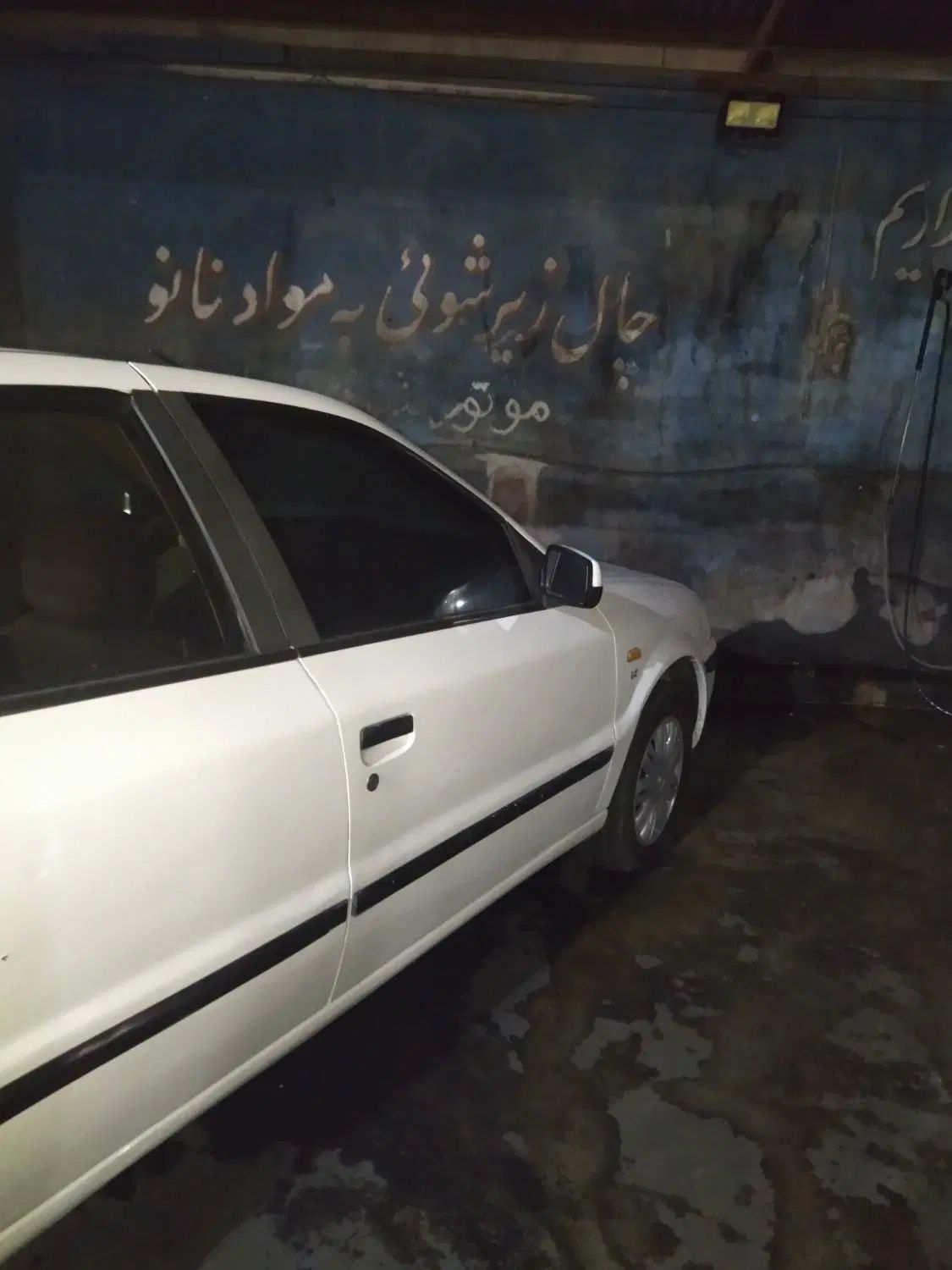 سمند LX XU7 - 1397