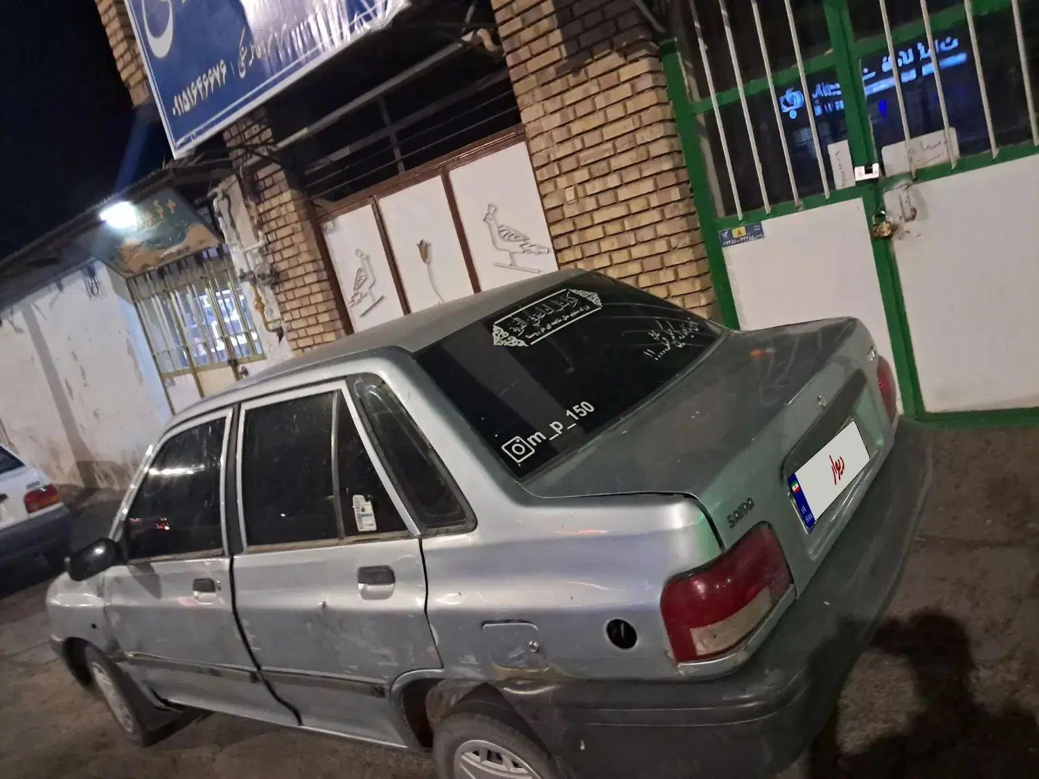 پراید 131 SE - 1392