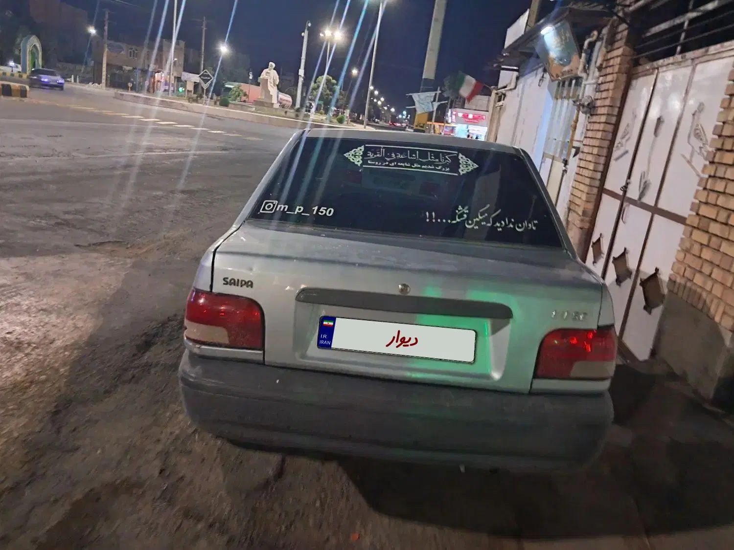 پراید 131 SE - 1392