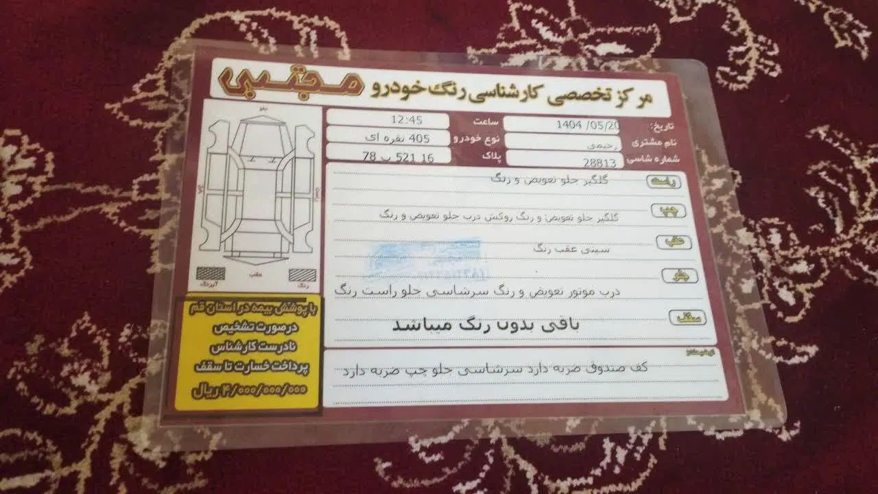 پژو 405 GLX - دوگانه سوز - 1389