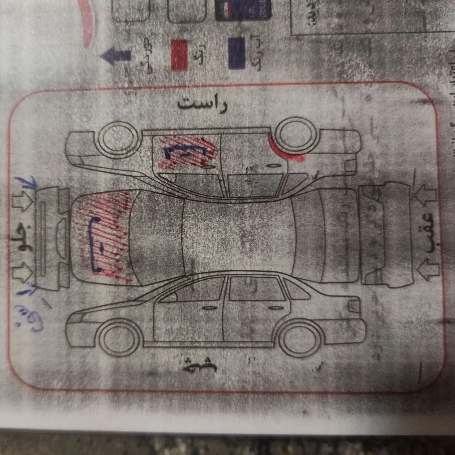 پراید 111 SE - 1398