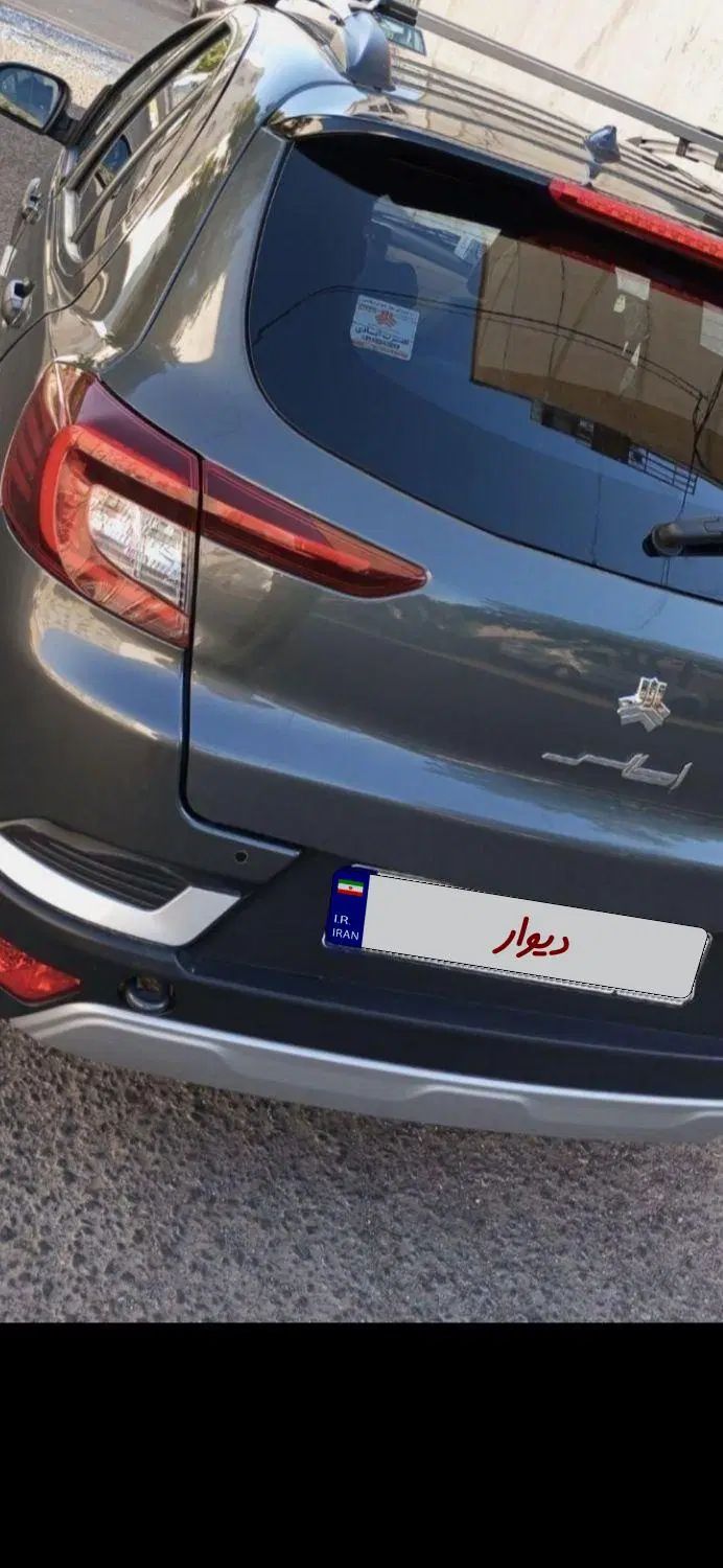 اطلس G دنده ای - 1403