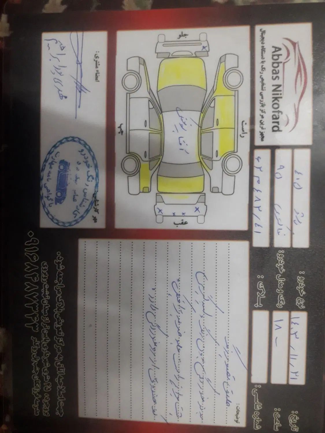 خودرو پژو، 405 آگهی ann_20100863