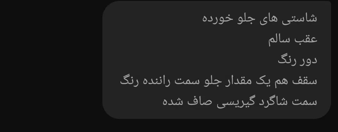 پراید صبا بنزینی - 1387