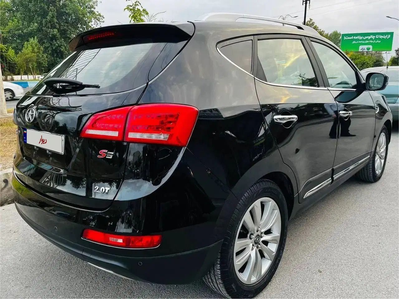 جک S5 اتوماتیک - 1399