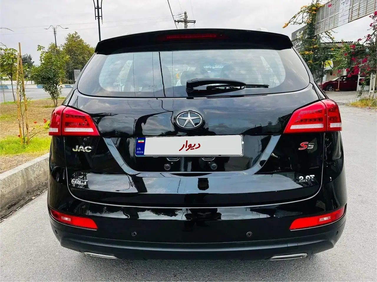 جک S5 اتوماتیک - 1399