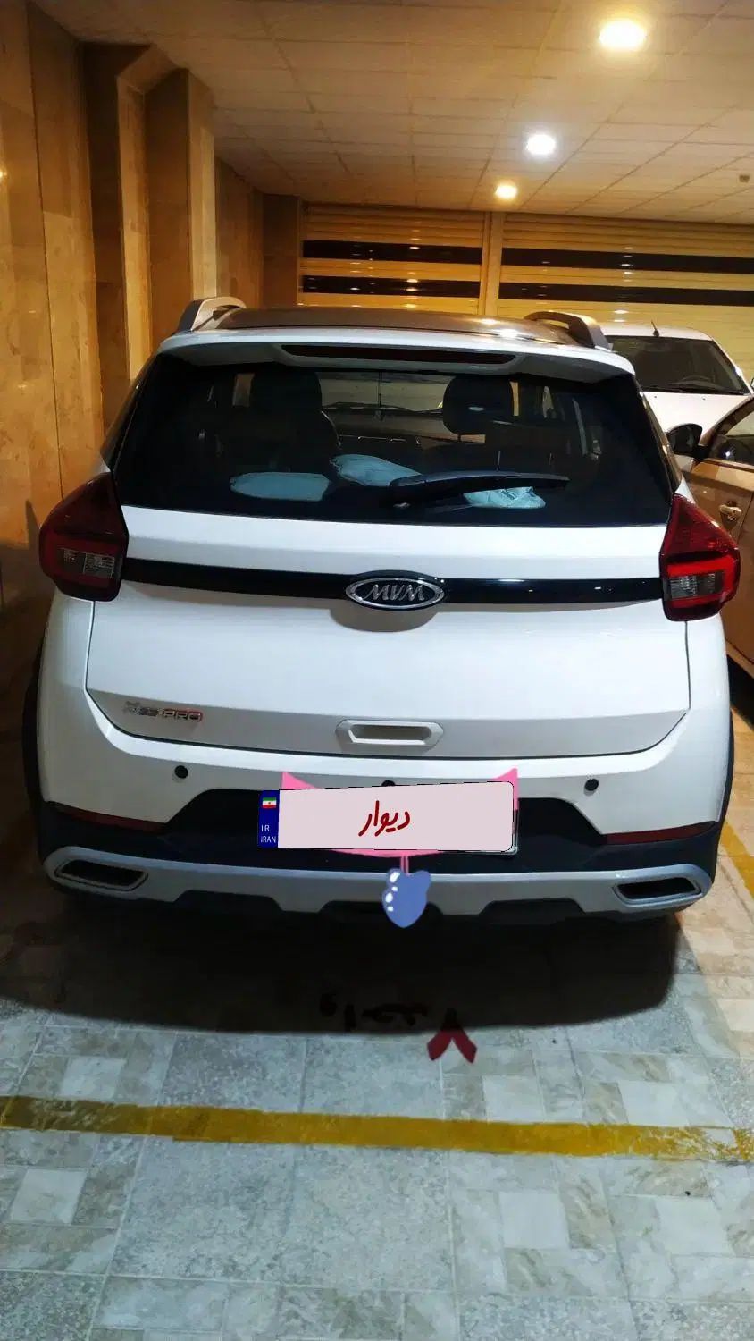 ام وی ام X22 پرو اتوماتیک IE - 1401