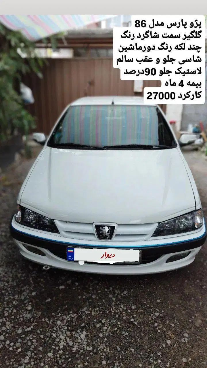 خودرو پژو، پارس آگهی ann_20101190