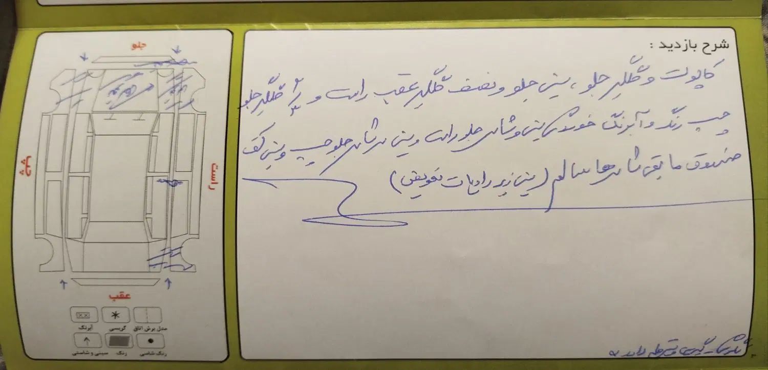 پژو ۲۰۶ صندوق دار v8 - 1390