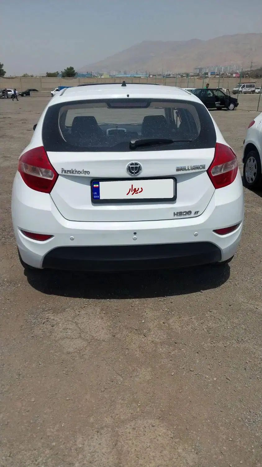 برلیانس H320 اتوماتیک 1500 - 1395