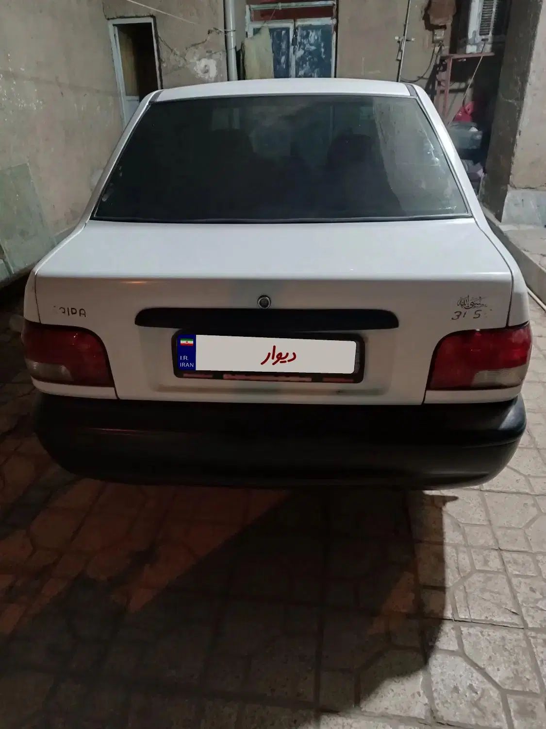 پراید 131 SE - 1395