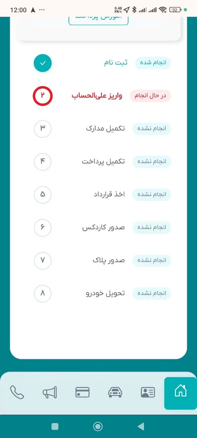 تویوتا کرولا سدان GLI نسل ۱۱ اتومات - 2024