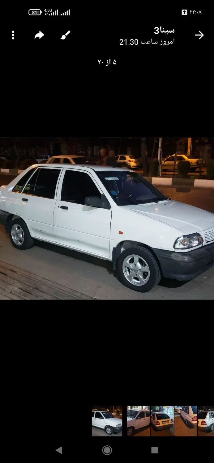 پراید 141 SL - 1390