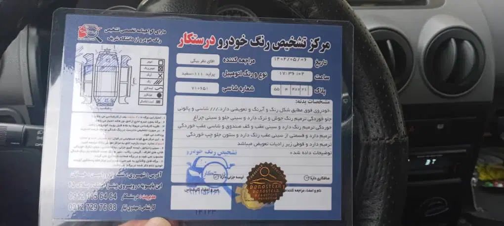 پراید 111 SE - 1396