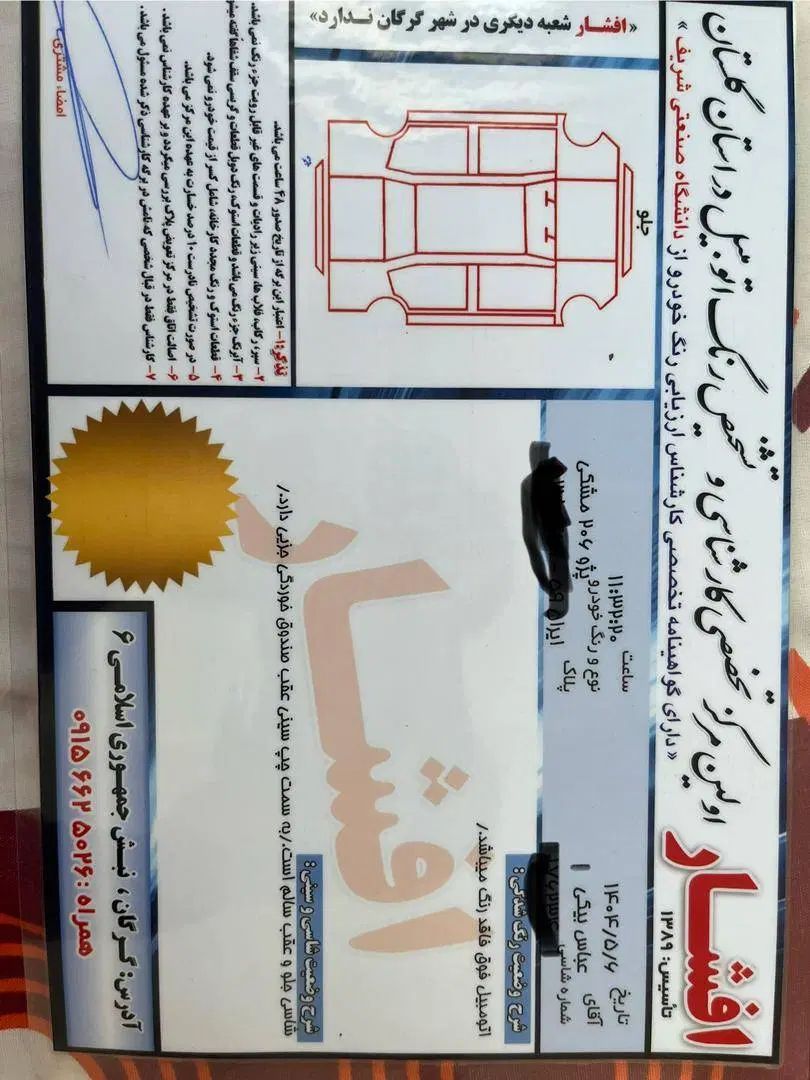 پژو 206 تیپ 2 - 1399