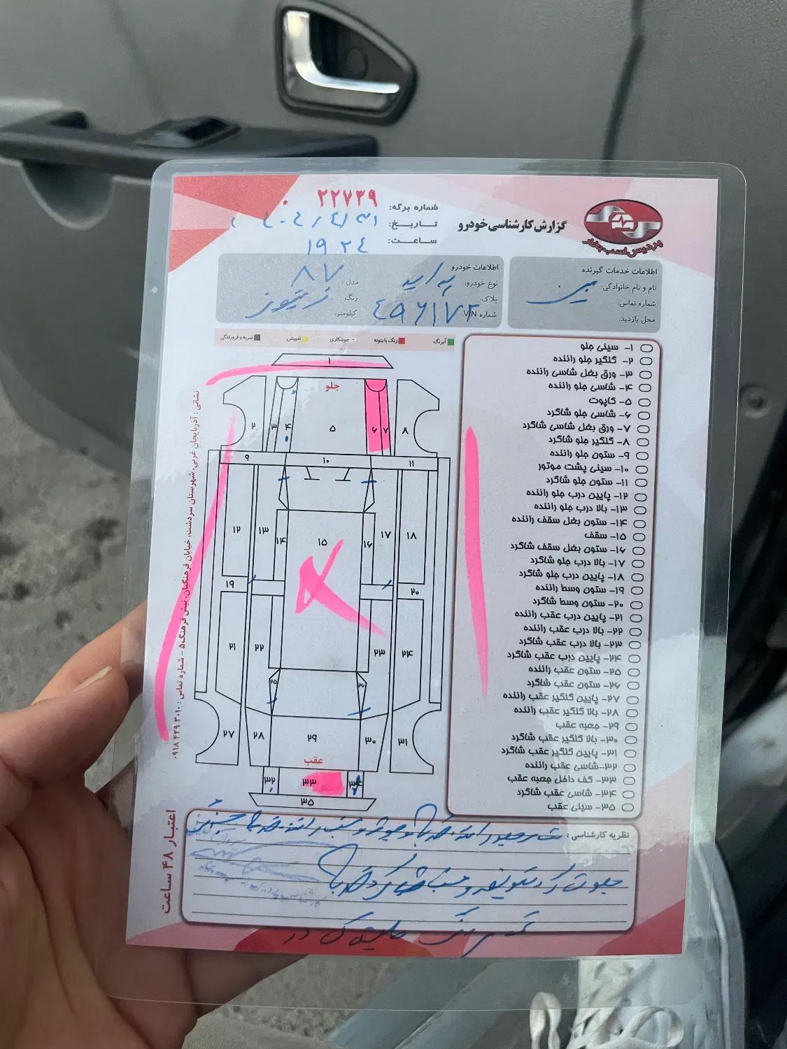 پراید صبا بنزینی - 1387