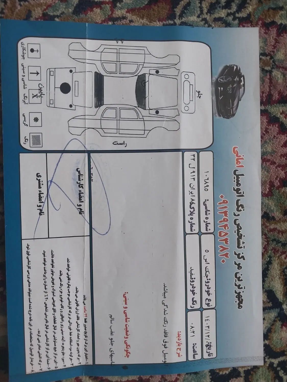 جک S5 اتوماتیک - فیس جدید - 1401