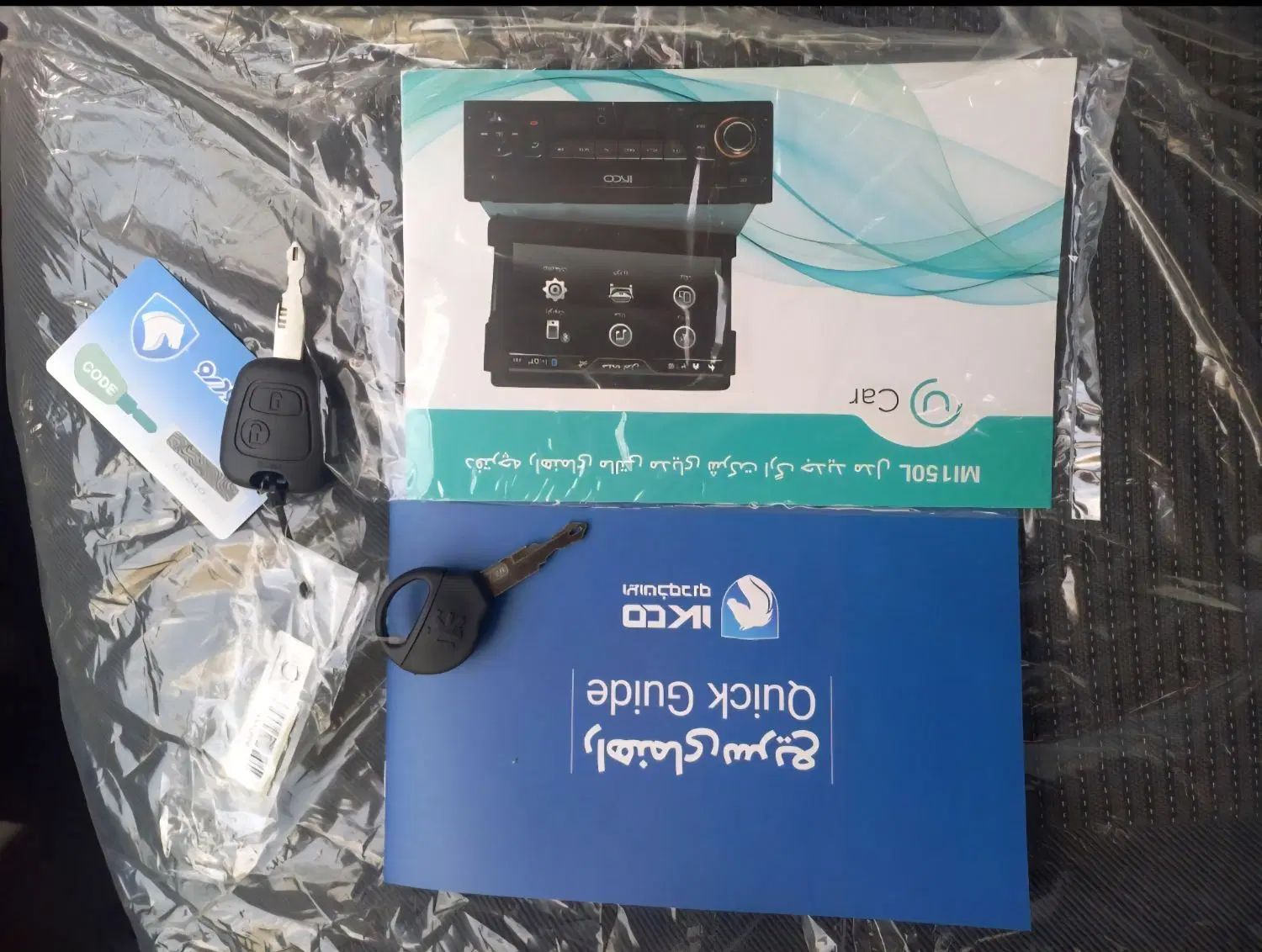 پژو 207 اتوماتیک TU5P - 1404