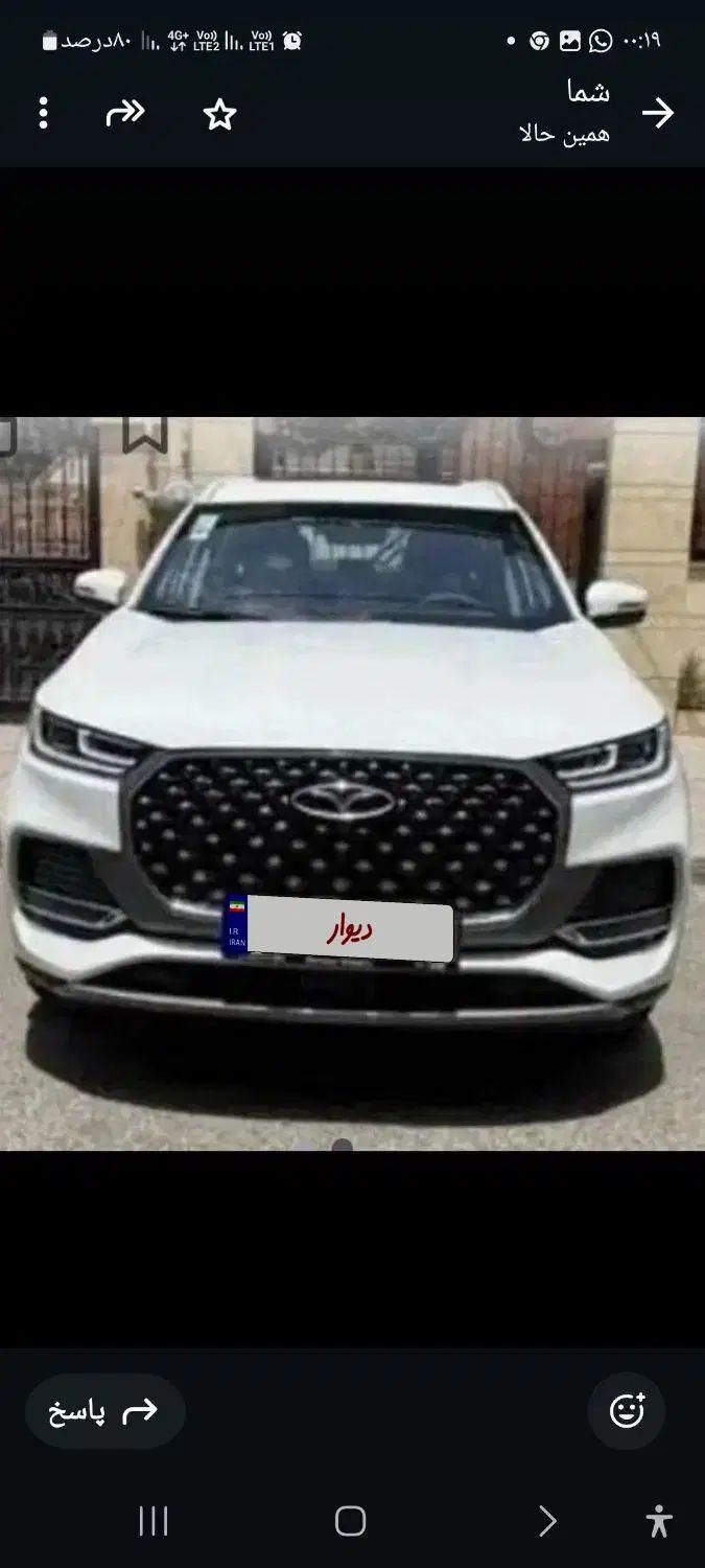 فونیکس تیگو 8 پرومکس IE - 2024
