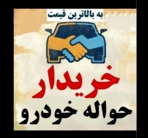 خودرو پراید، 131 آگهی ann_20102527