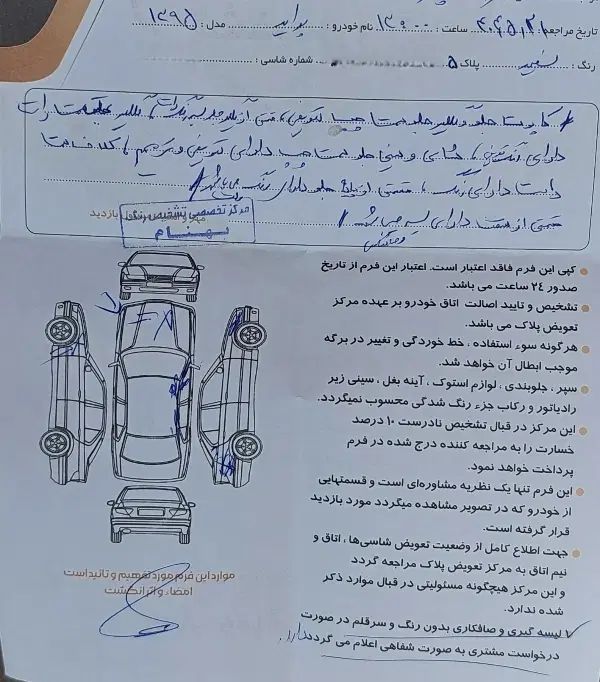 پراید 131 SE - 1395