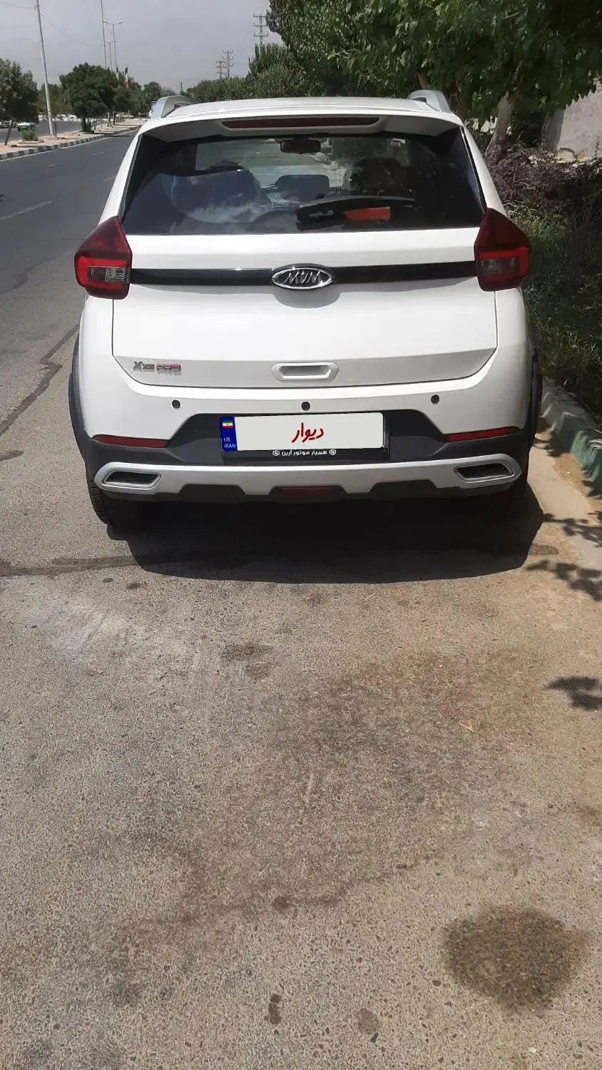 ام وی ام X22 پرو اتوماتیک اکسلنت - 1403