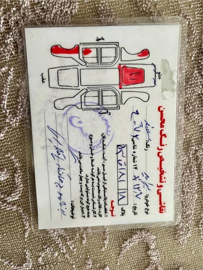 پراید 111 SE - 1398