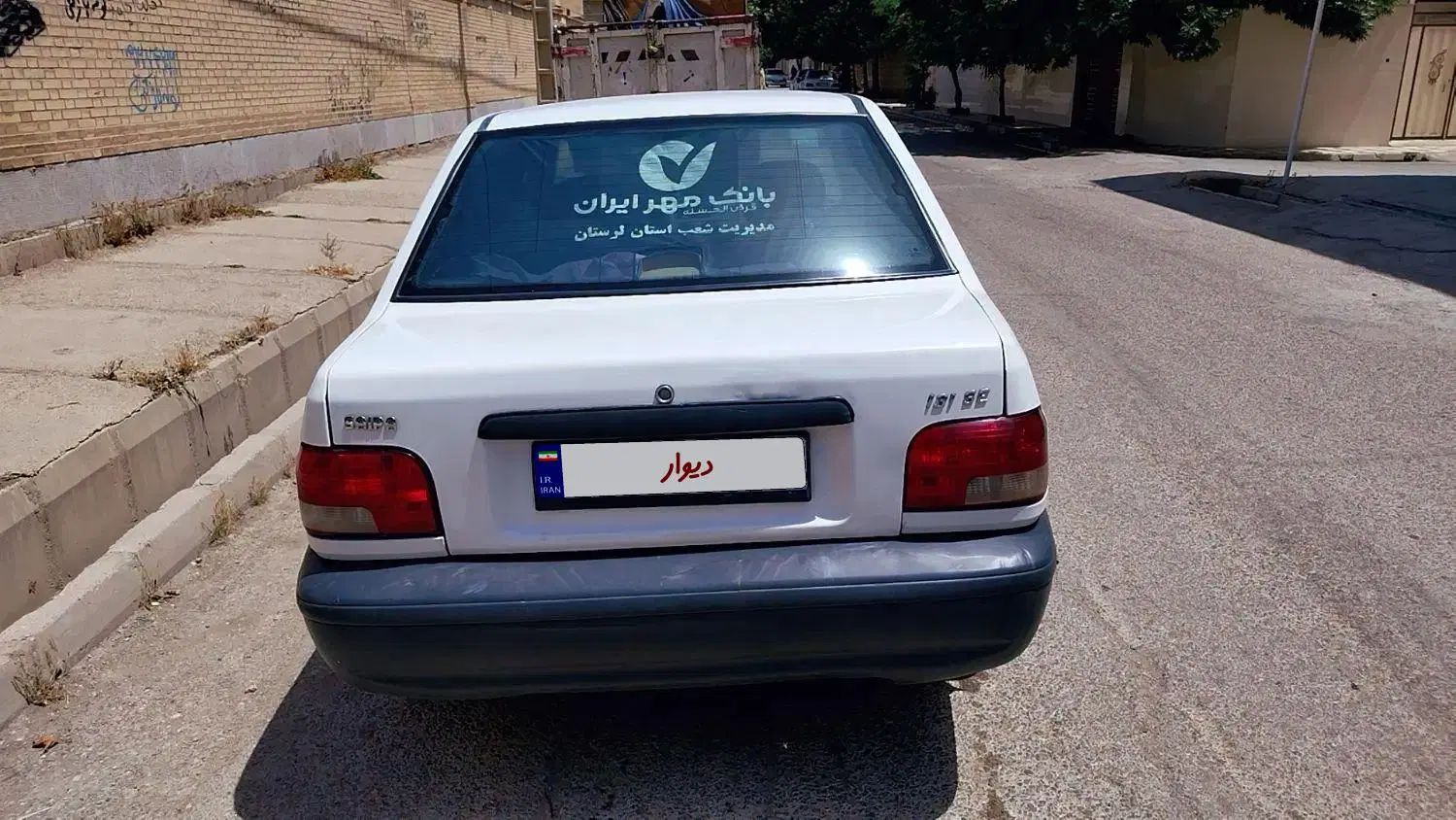 پراید 131 SE - 1396