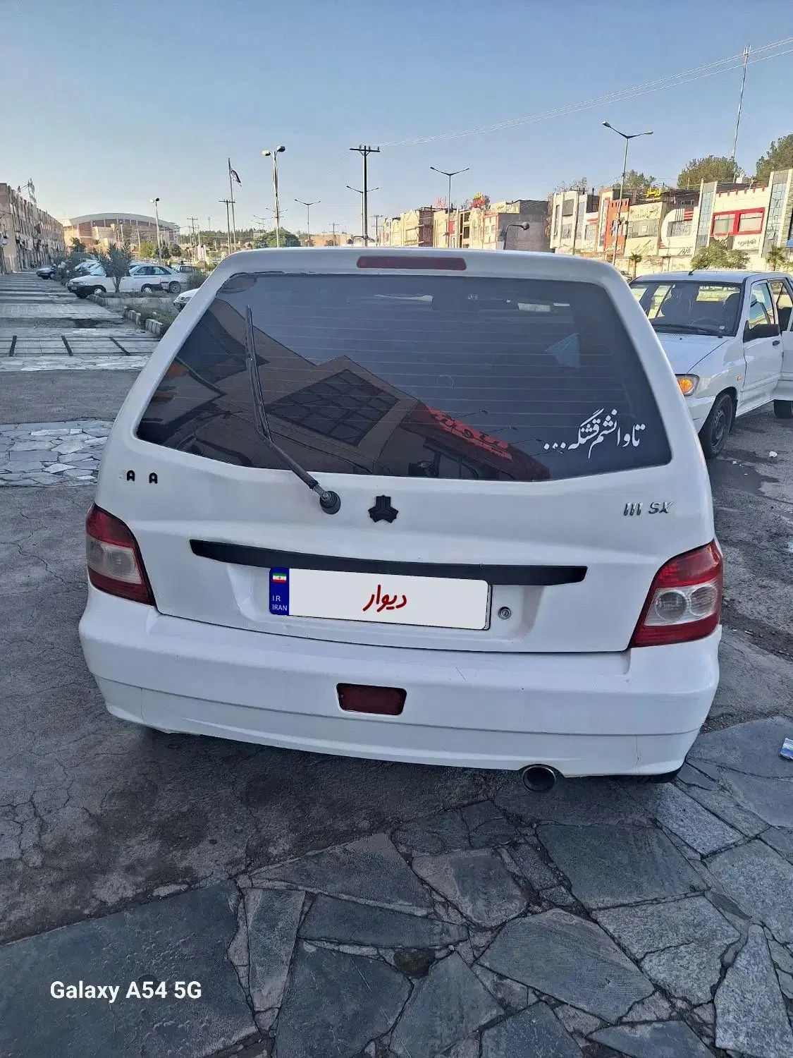 پراید 111 SX - 1390