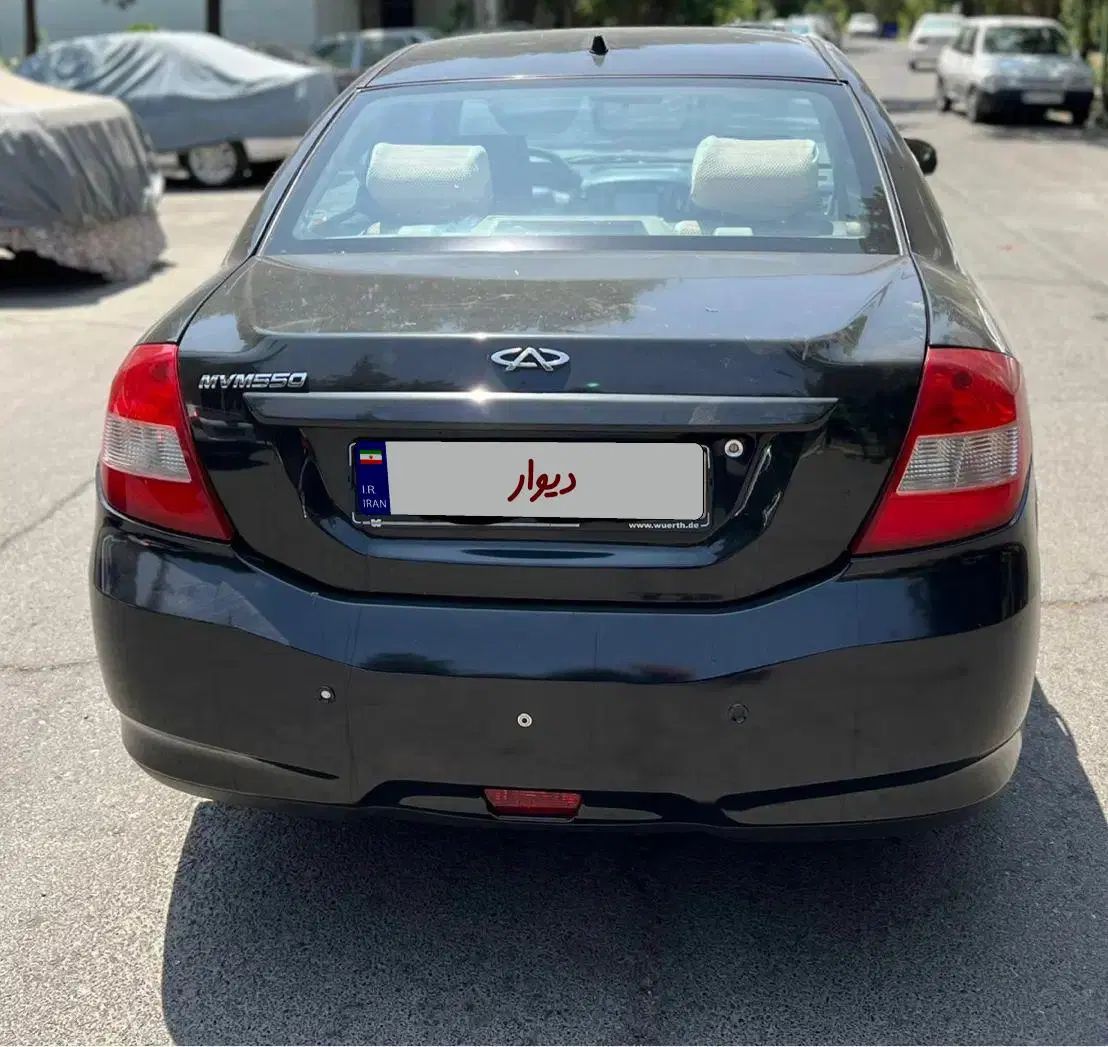 ام وی ام 550 دنده‌ای - 1395