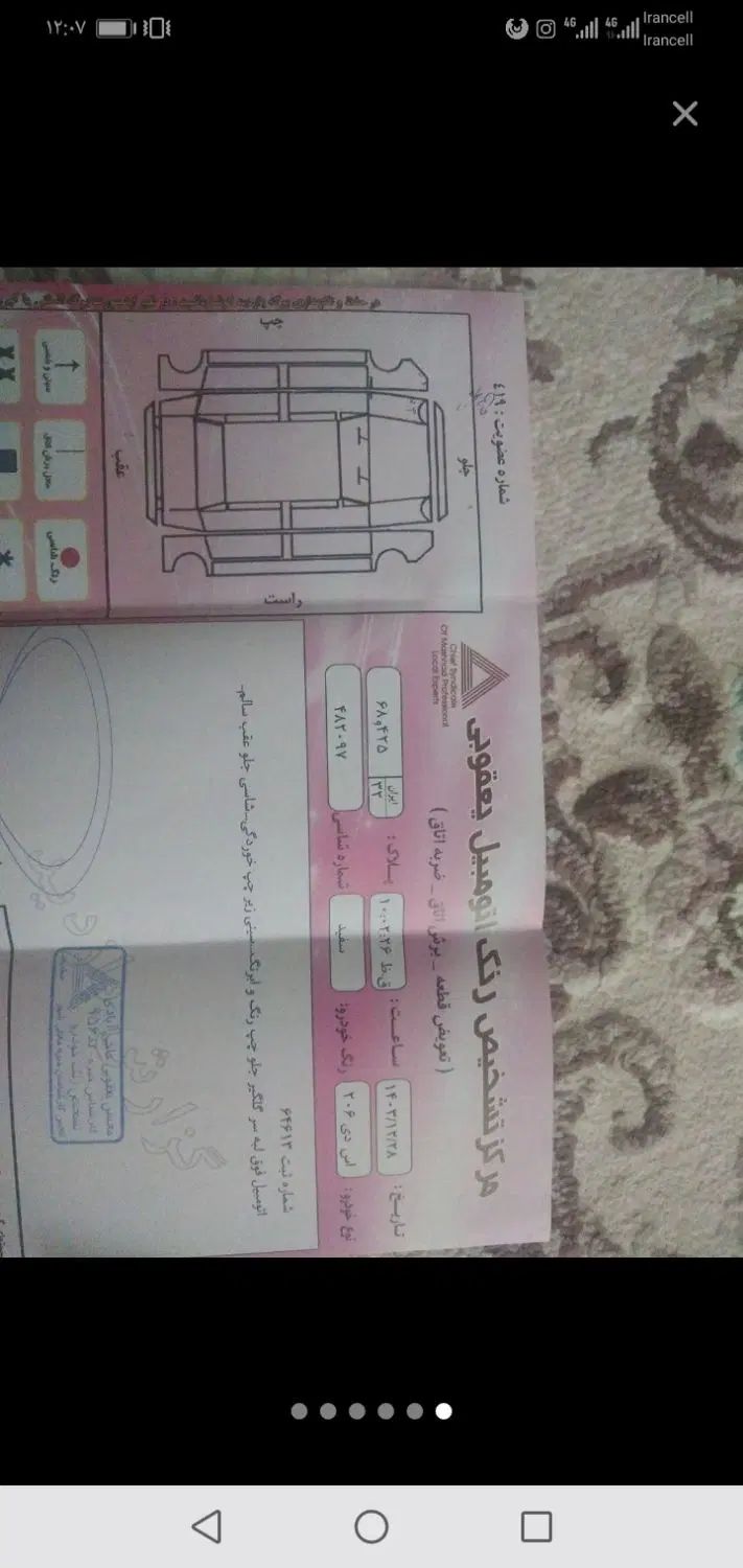 پژو 206 تیپ 5 - 1399
