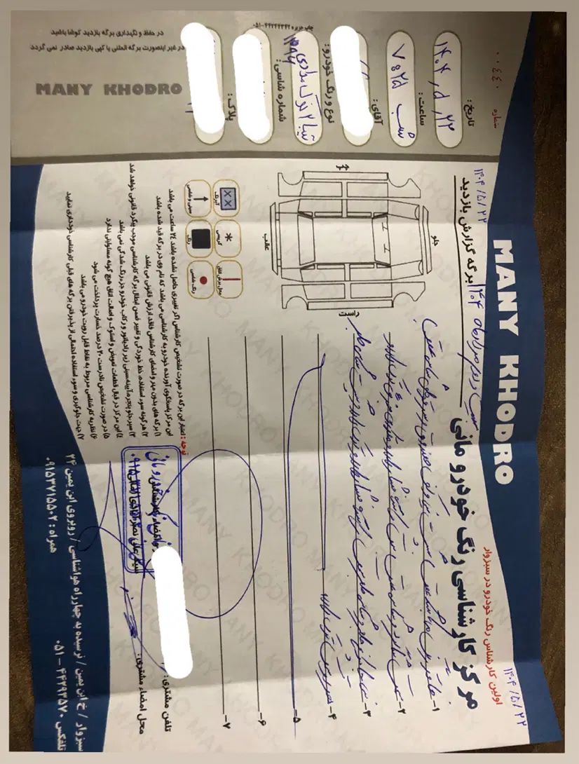 تیبا 2 EX رینگ آلومینیومی - 1396