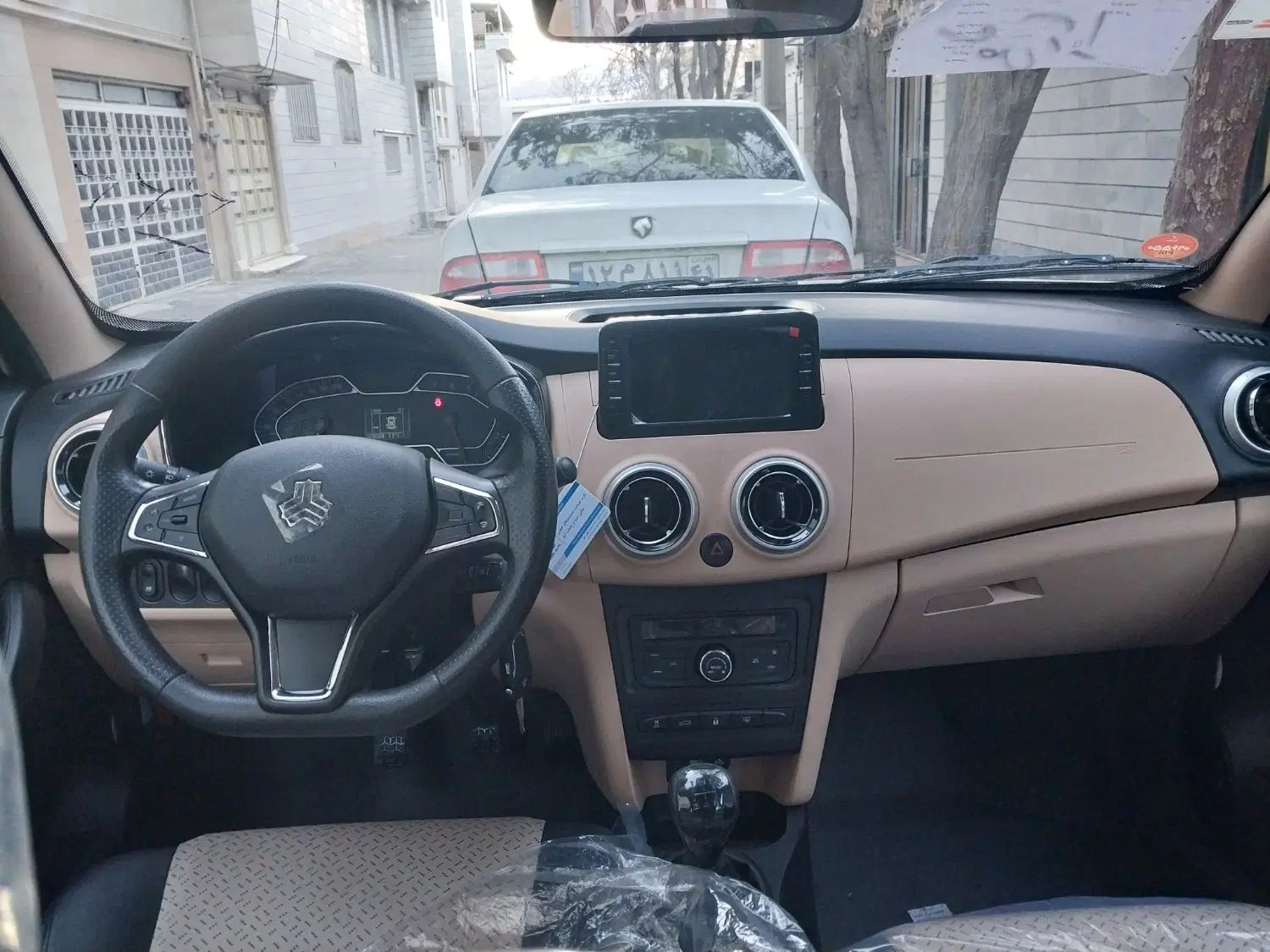 اطلس G دنده ای - 1403