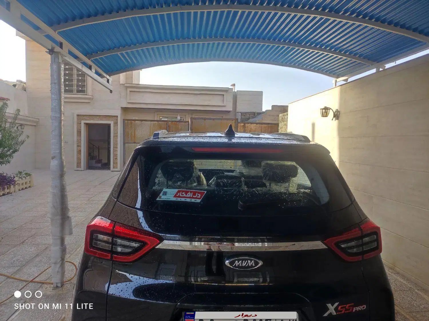 ام وی ام X55 پرو IE - 1403