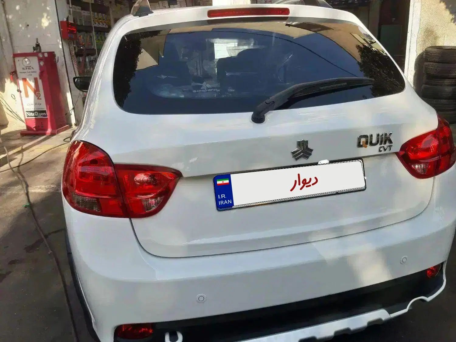 کوییک اتوماتیک فول پلاس - 1400