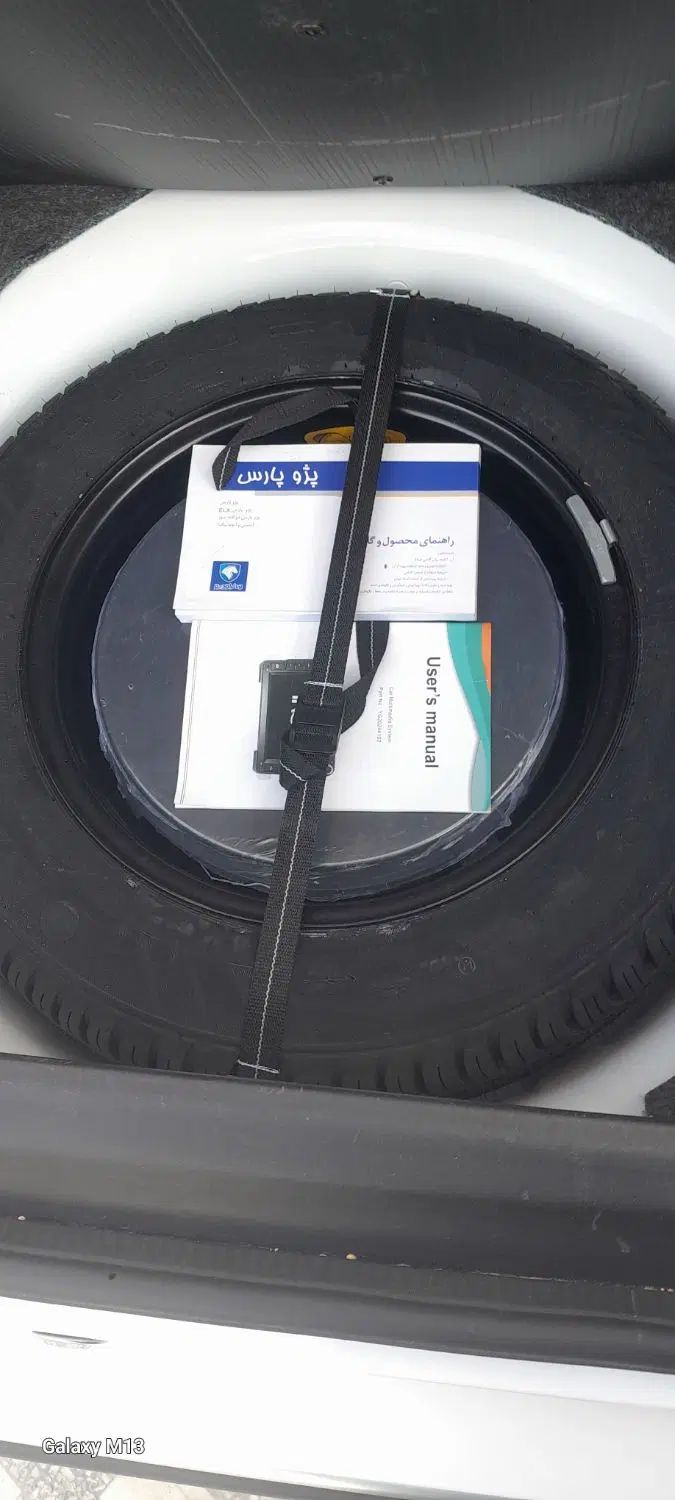 پژو پارس ELX-XU7P سفارشی - 1402