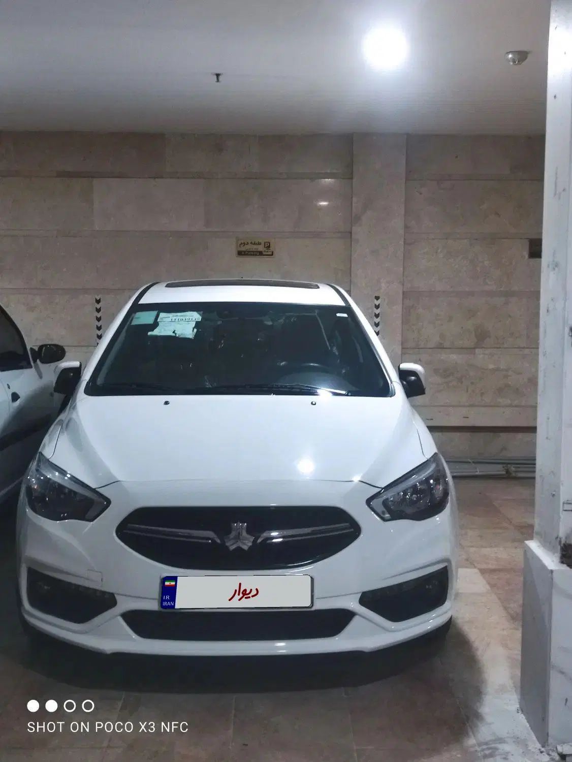 شاهین G دنده ای - 1401