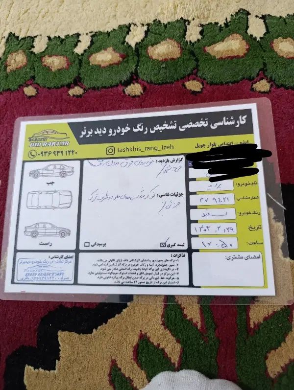 پراید صبا بنزینی - 1390