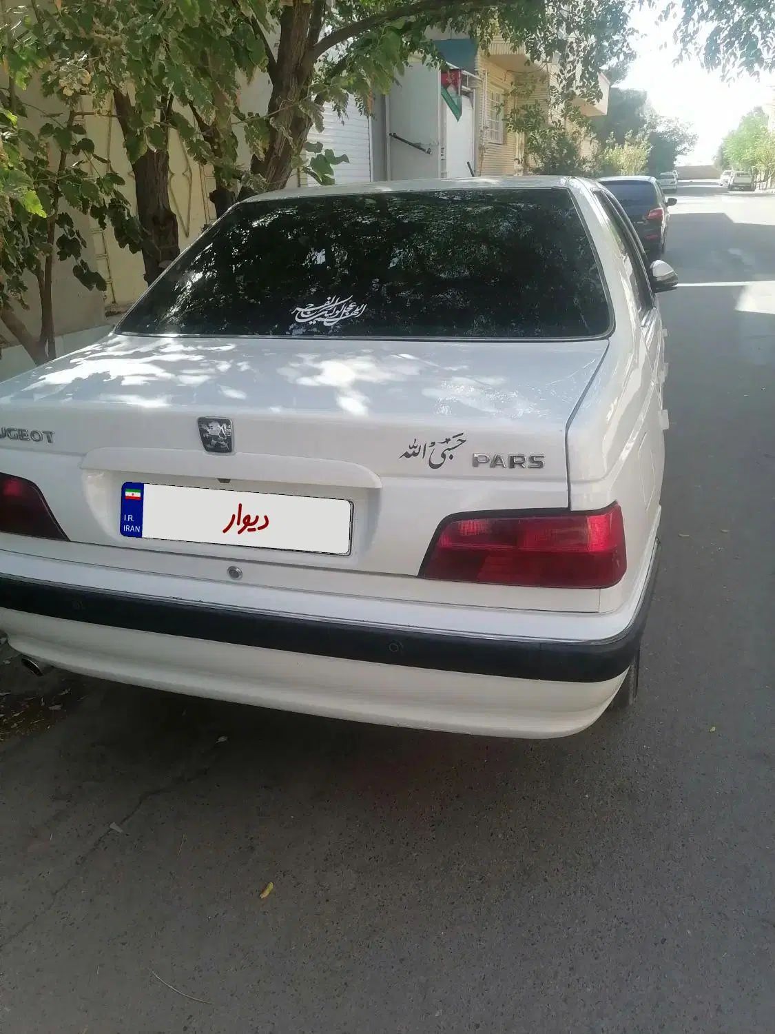 پژو پارس LX - 1400