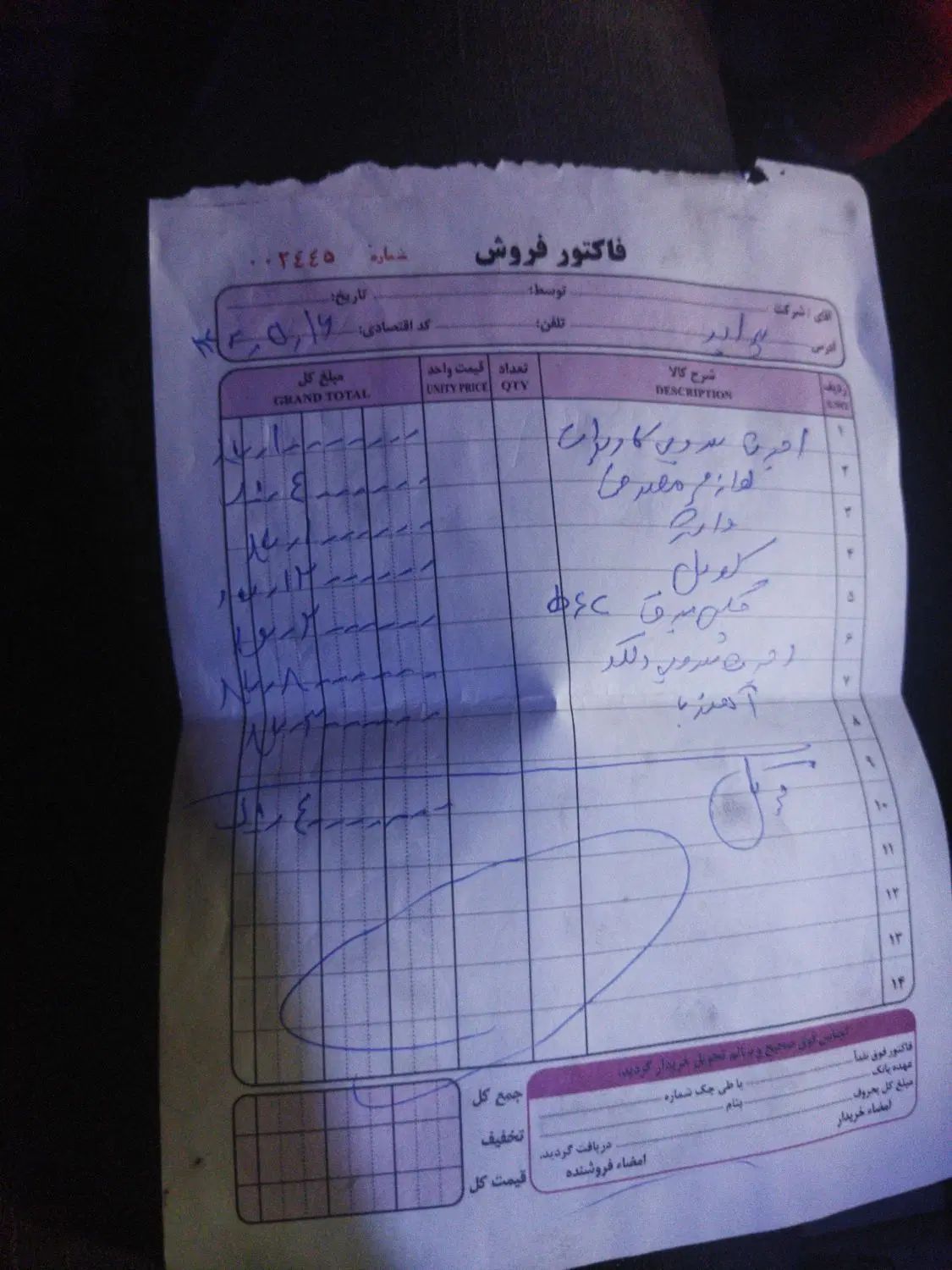 پراید صبا دوگانه‌سوز - 1381